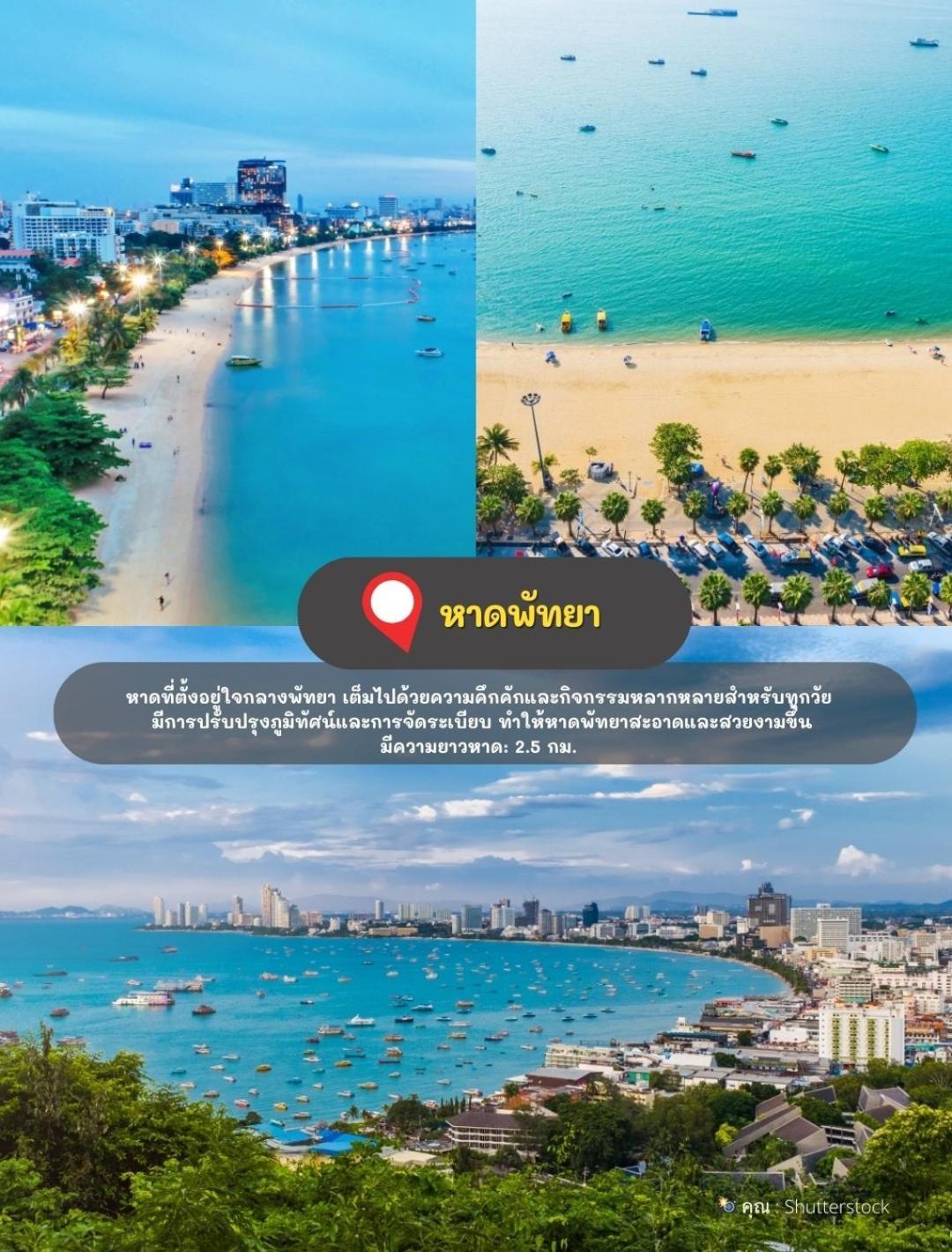 The Golden Ville Boutique Hotel And Spa Pattaya Zewnętrze zdjęcie